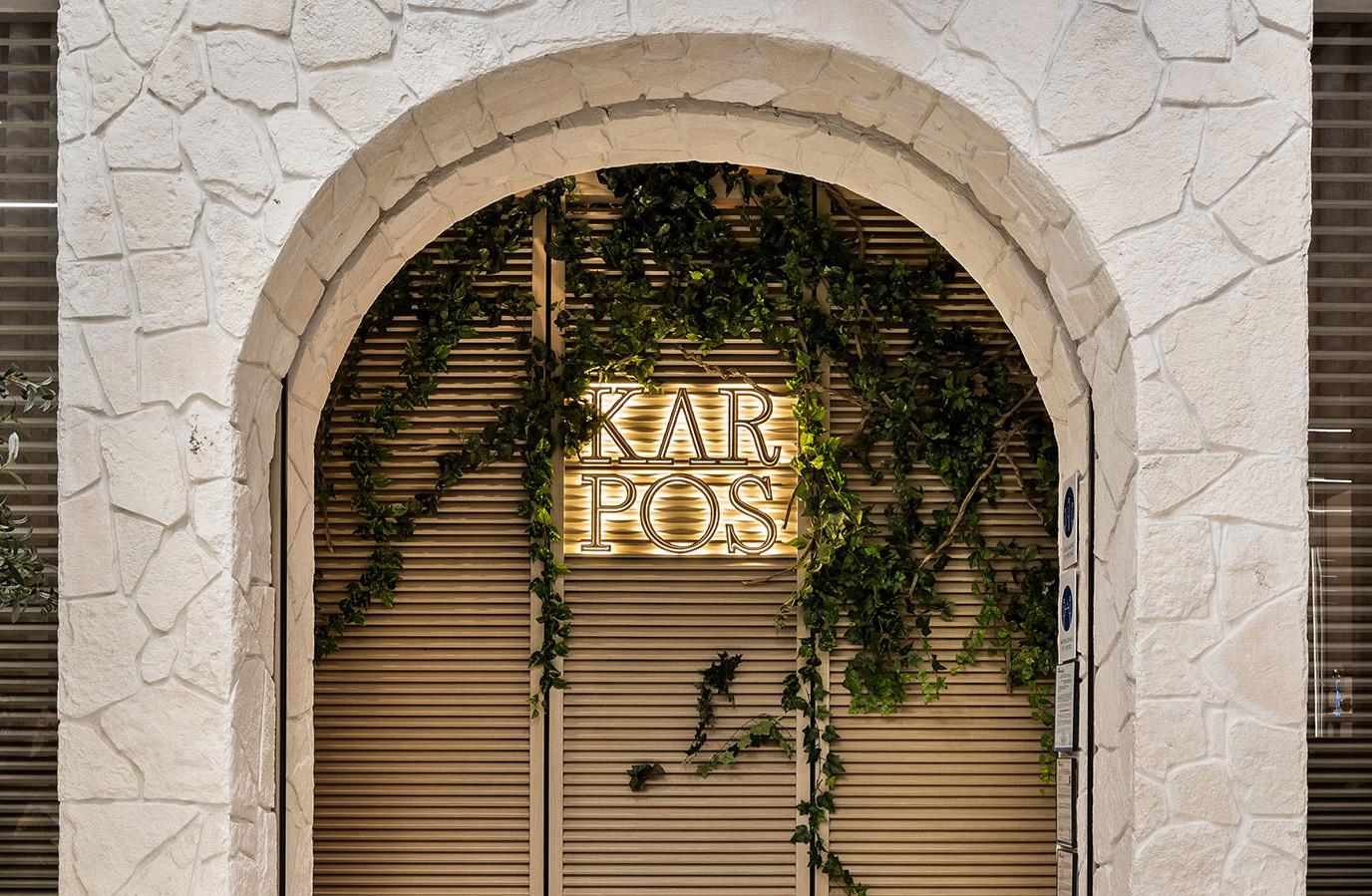 Karpos — arco de piedra